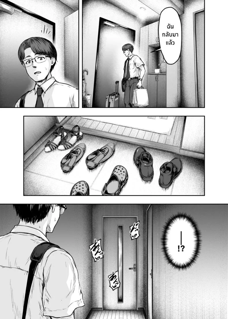 รอวันหวนคืนสู่ชีวิตที่แสนธรรมดา [Sazareito (Ohnaka Ito)] Watashi Kaerare Chaimashita 2 AroThir OL ga Yarichin Daigakusei tachi no Chinpo ni Dohamari suru madeรอวันหวนคืนสู่ชีวิตที่แสนธรรมดา 3 หน้า 78