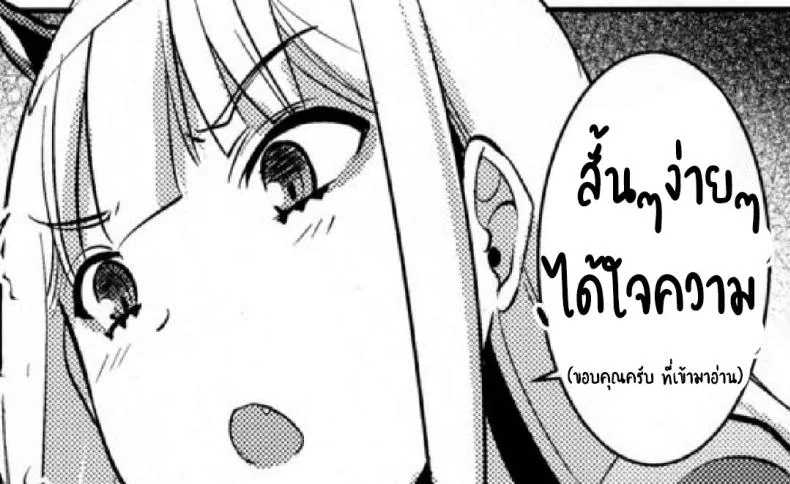 มื้อแรกหลังปีใหม่ [Apple Water (Ringo Sui)] Perth-chan xx shite! (Kantai Collection -KanColle-) หน้า 12