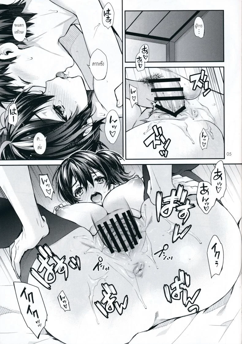 ได้โปรดแตกข้างใน [Ichigo Pants (Kaguyuzu)] Oku-sama wa Seisai Kuuboได้โปรดแตกข้างใน 01 หน้า 5