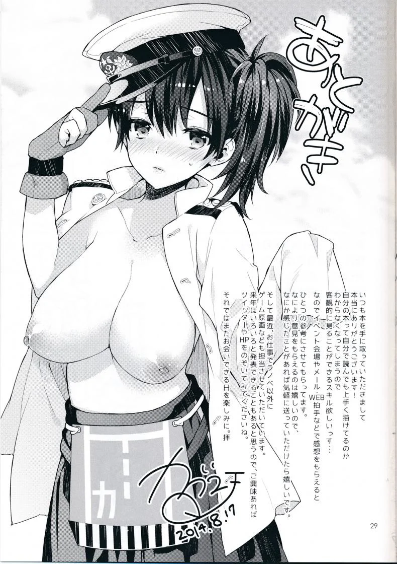ได้โปรดแตกข้างใน [Ichigo Pants (Kaguyuzu)] Oku-sama wa Seisai Kuuboได้โปรดแตกข้างใน 02 หน้า 9