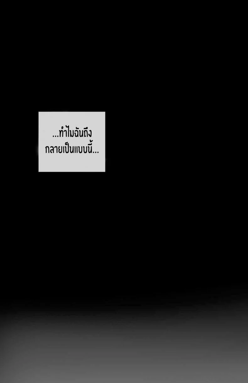 ฝึกวินัยให้คุณแม่ [Ratatatat74] Disciplineฝึกวินัยให้คุณแม่ 1 หน้า 21