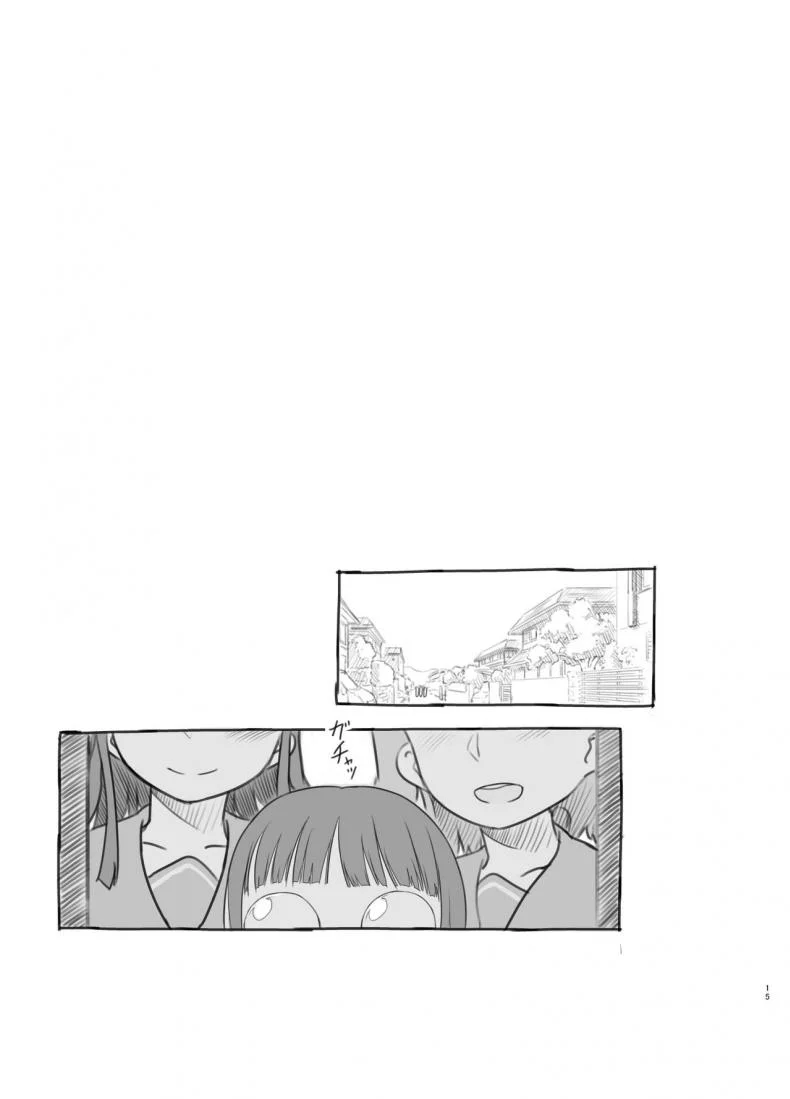 เพราะน้องชายเพื่อนน่ารักเกินไป [Kuromahou Kenkyuujo (Nukaji)] Tomodachi no Otouto ga Kawaii no de หน้า 14