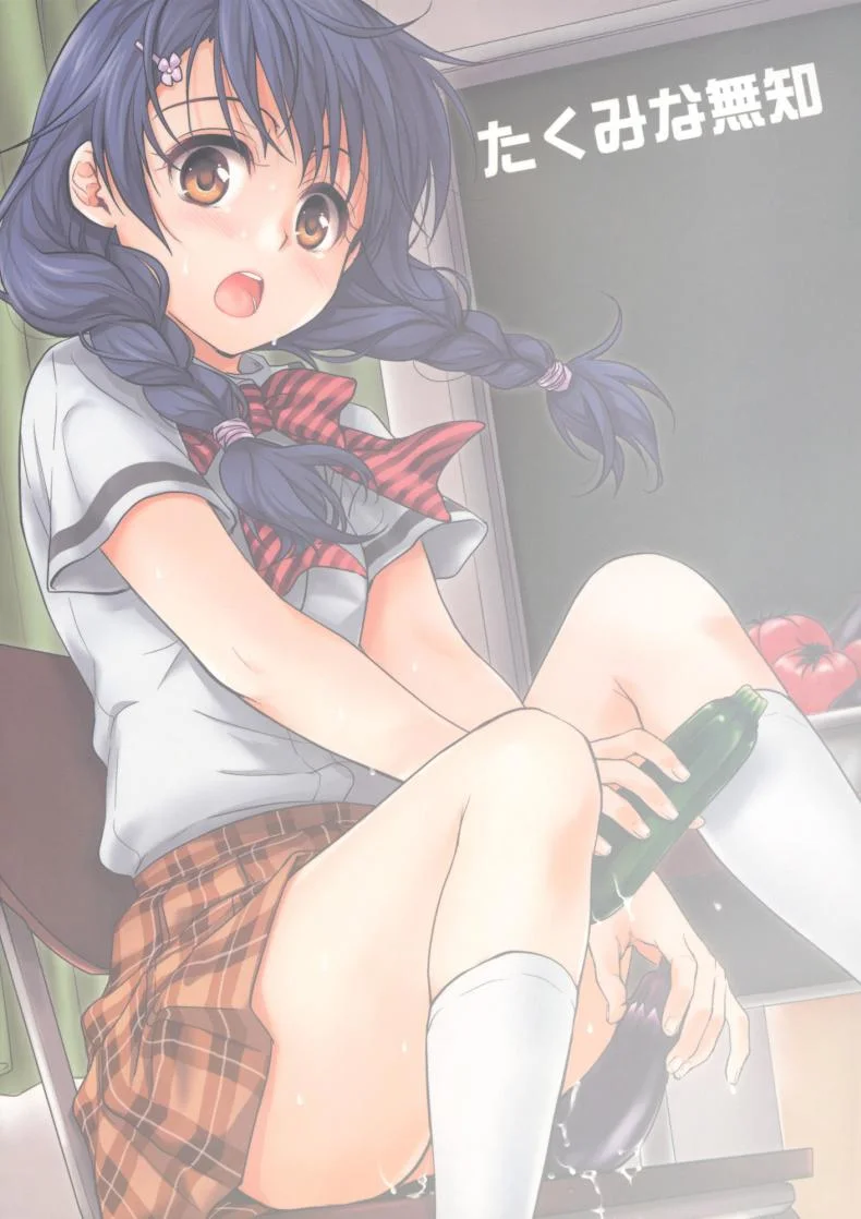 ทาโดโคโระ x โซมะ [Takumi na Muchi (Takumi na Muchi)] Shokuyoku Zenkai! หน้า 34