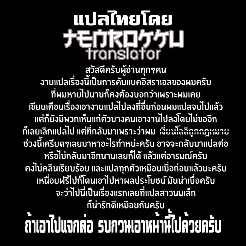 เรื่องดีๆแบบนี้ไม่สอน [Doushia (Terasu mc)] Shachou no Aijin ni Sarete shimatta Kouhai no Hanashi (Senpai ga Uzai Kouhai no Hanashi) หน้า 9