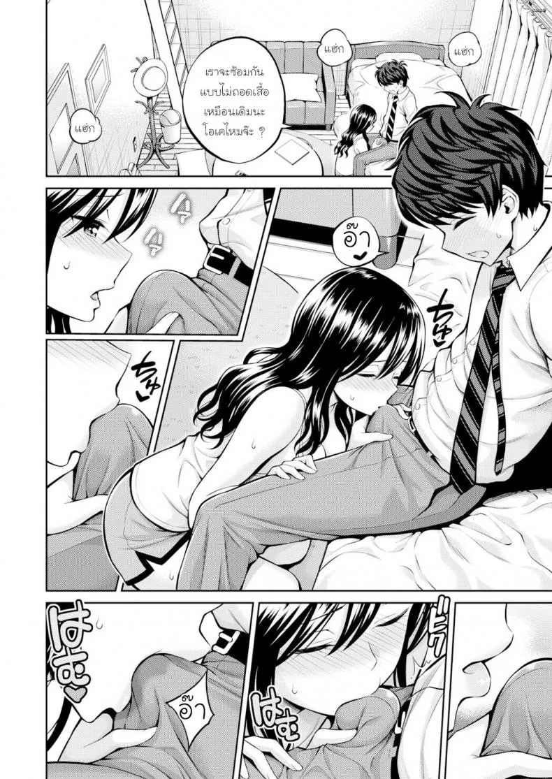 ฝึกเอาไว้ แต่ใช้เลยละกัน [Yahiro pochi] sex-practice หน้า 8