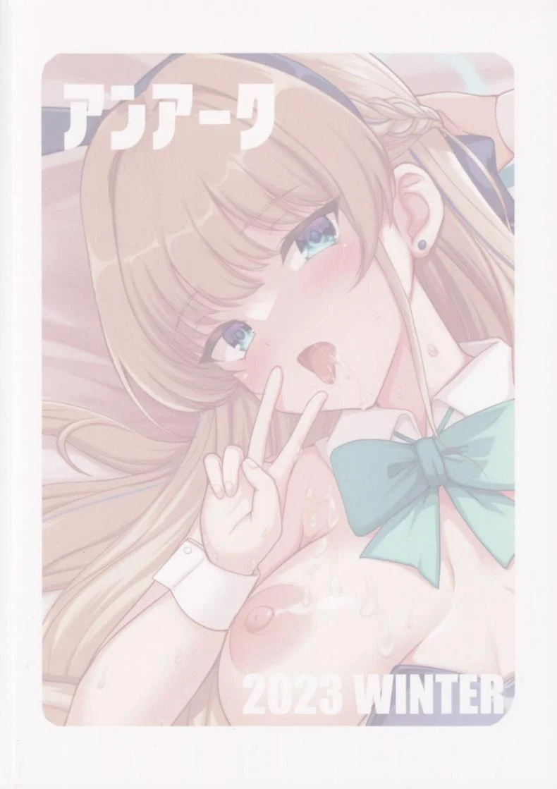 โทคิใจเต้นตึกตัก (C103) [An-Arc (Hamo)] Dokidoki Toki Auction (Blue Archive) หน้า 29