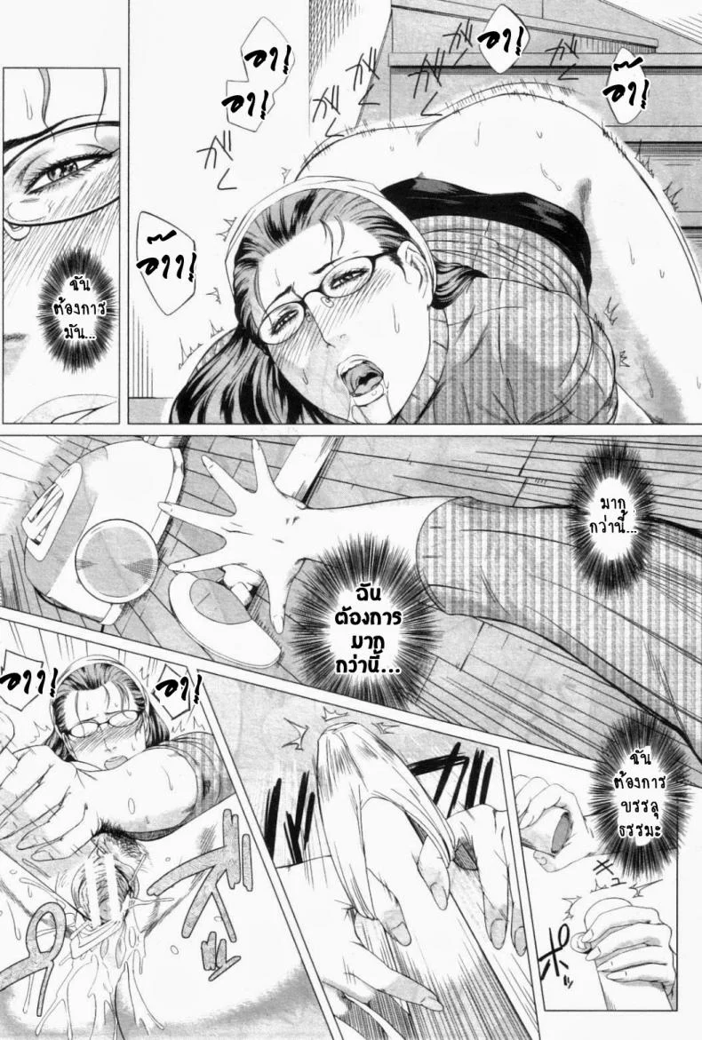 ความรักของคุณแม่ไม่ธรรมดา [Qdou Kei] Kaasan no Ijyou na Aijyou | Mom's Abnormal Affection หน้า 9