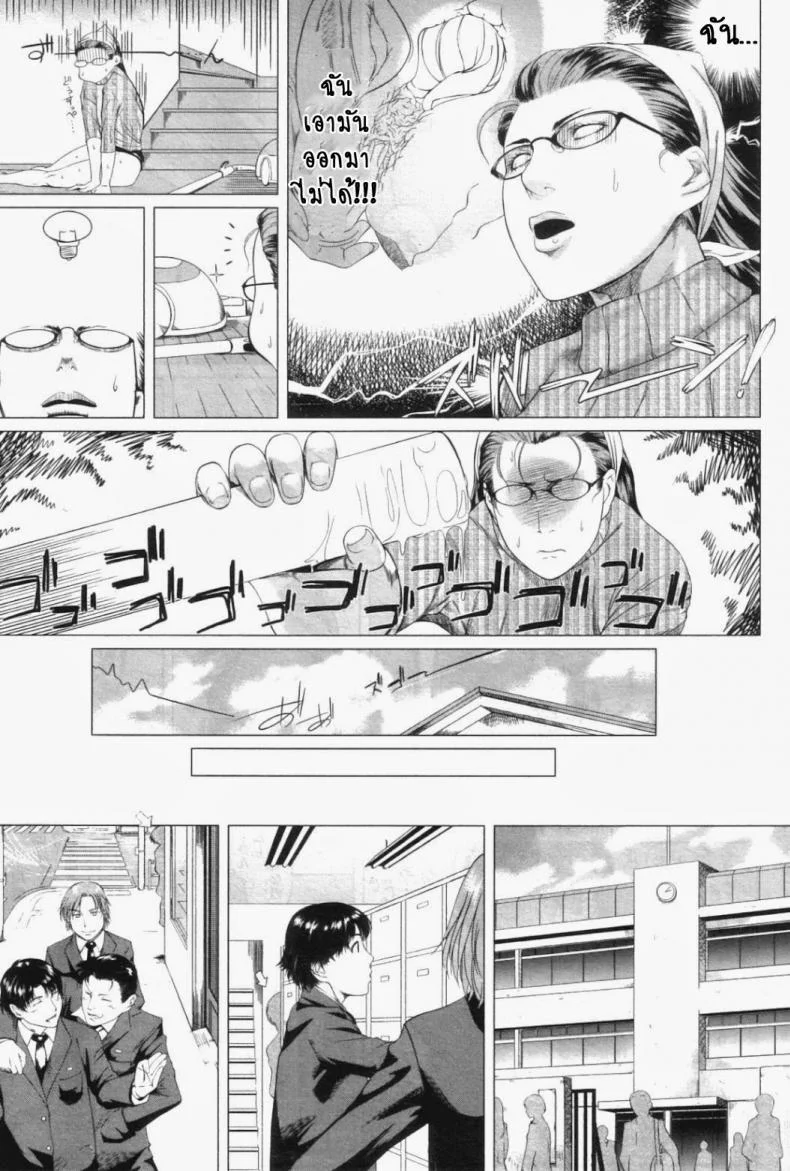 ความรักของคุณแม่ไม่ธรรมดา [Qdou Kei] Kaasan no Ijyou na Aijyou | Mom's Abnormal Affection หน้า 13