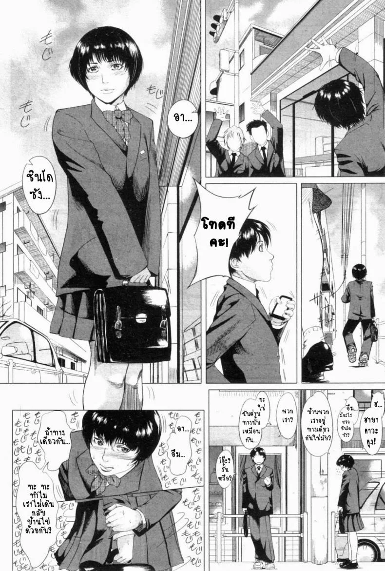ความรักของคุณแม่ไม่ธรรมดา [Qdou Kei] Kaasan no Ijyou na Aijyou | Mom's Abnormal Affection หน้า 14