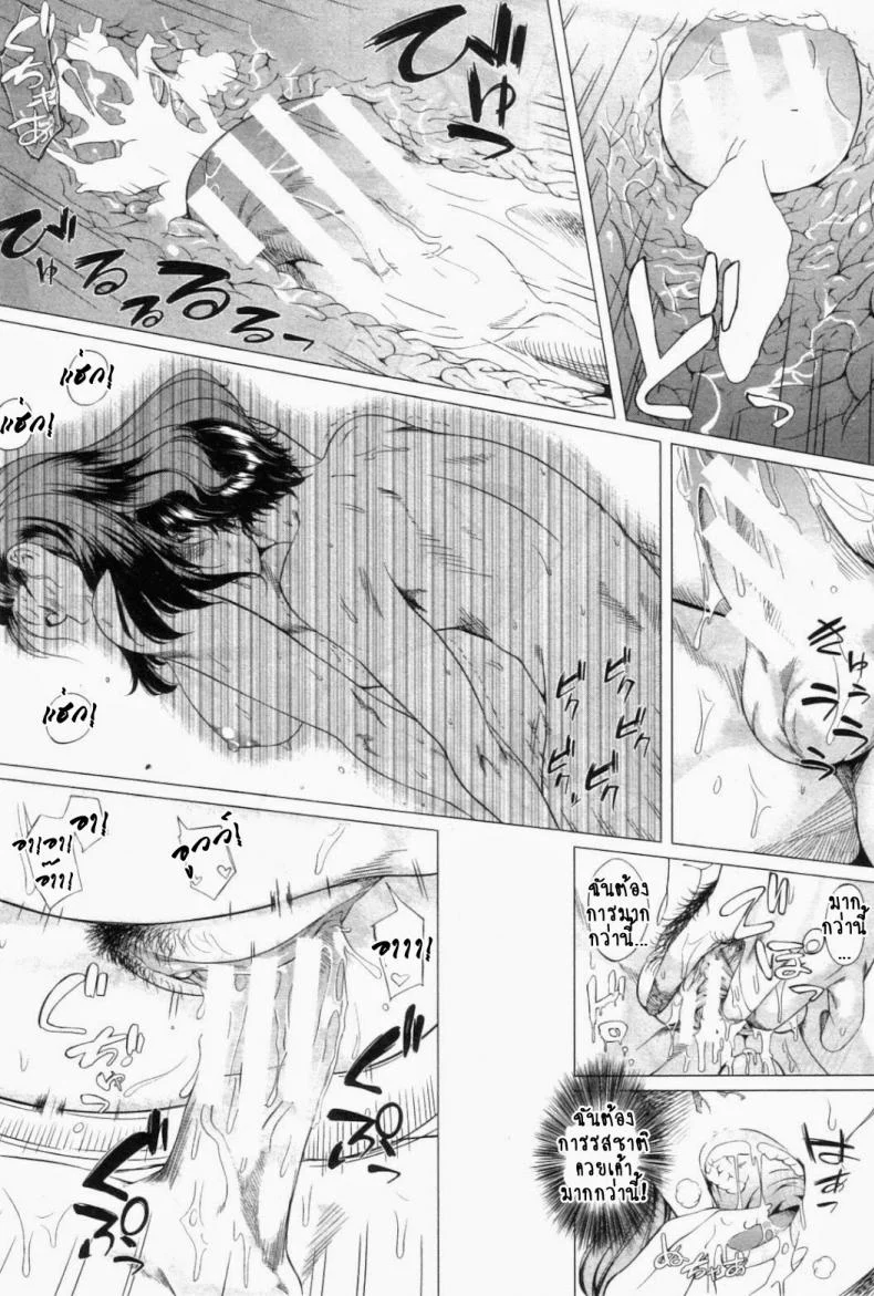 ความรักของคุณแม่ไม่ธรรมดา [Qdou Kei] Kaasan no Ijyou na Aijyou | Mom's Abnormal Affection หน้า 31