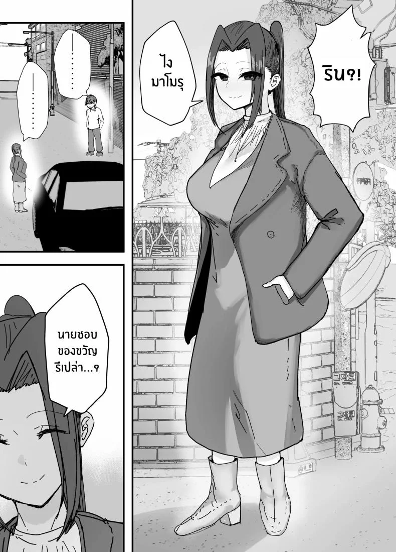 ไม่มีทางที่กัปตันเคนโด้จะนอกใจหรอก [Baketsu Purin] Kendou-bu Shushou no Watashi ga Netorase de Ochiru Wake ga Nai!! หน้า 56