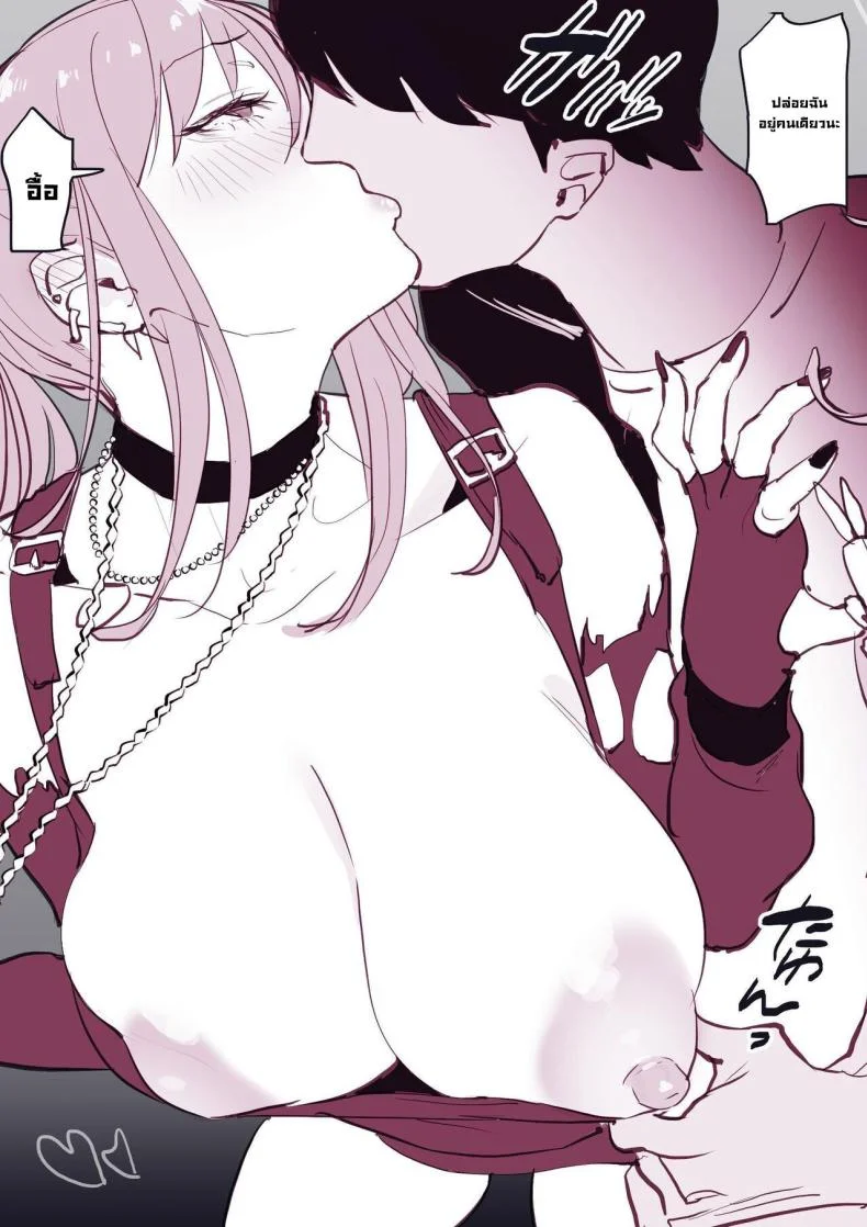 รวมเรื่องเสียว [Poriuretan] Poriuretan Anthology_Wet หน้า 36