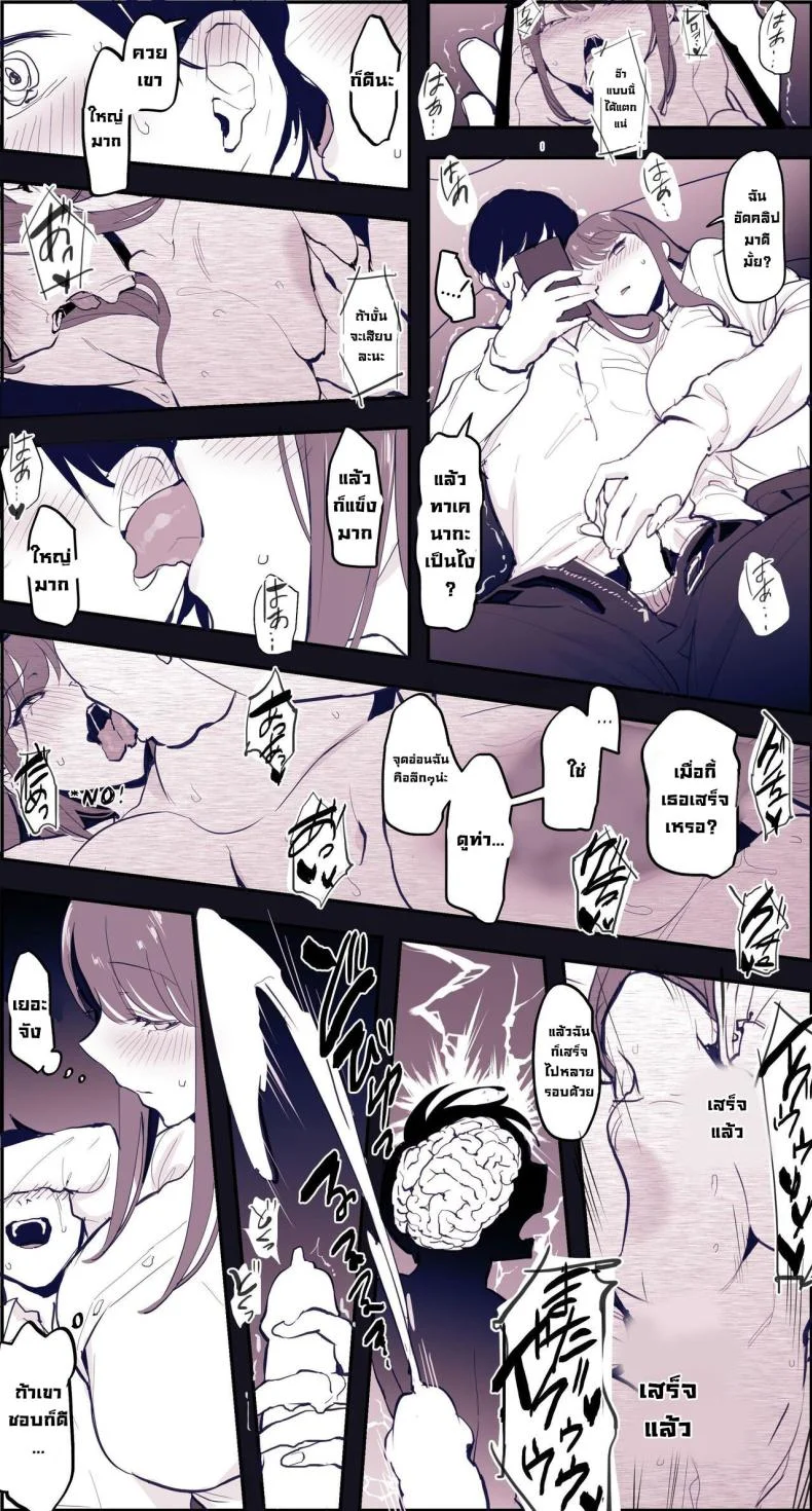 รวมเรื่องเสียว [Poriuretan] Poriuretan Anthology_Wet หน้า 48