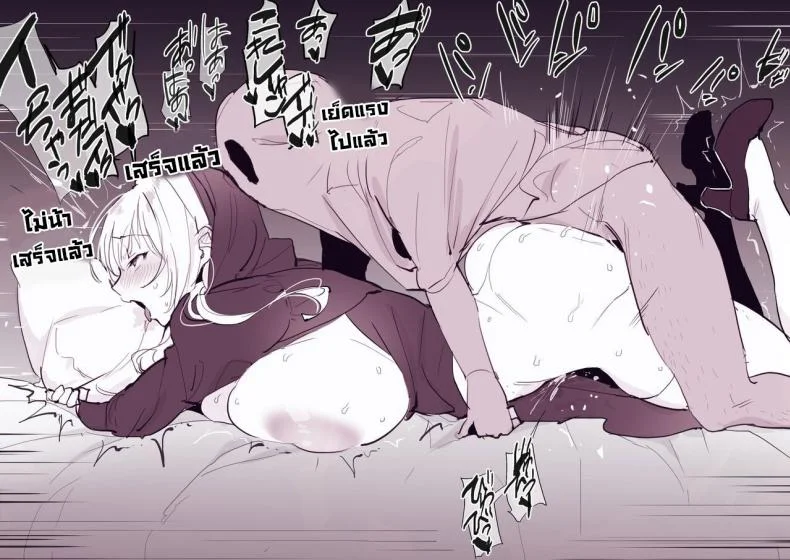 รวมเรื่องเสียว [Poriuretan] Poriuretan Anthology_Wet หน้า 94