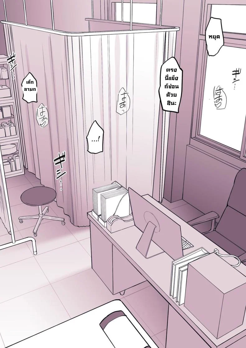 รวมเรื่องเสียว [Poriuretan] Poriuretan Anthology_Wet หน้า 98
