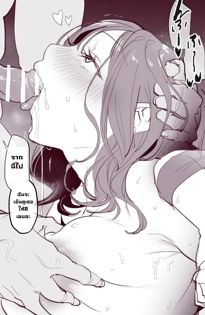 รวมเรื่องเสียว [Poriuretan] Poriuretan Anthology_Wet หน้า 121