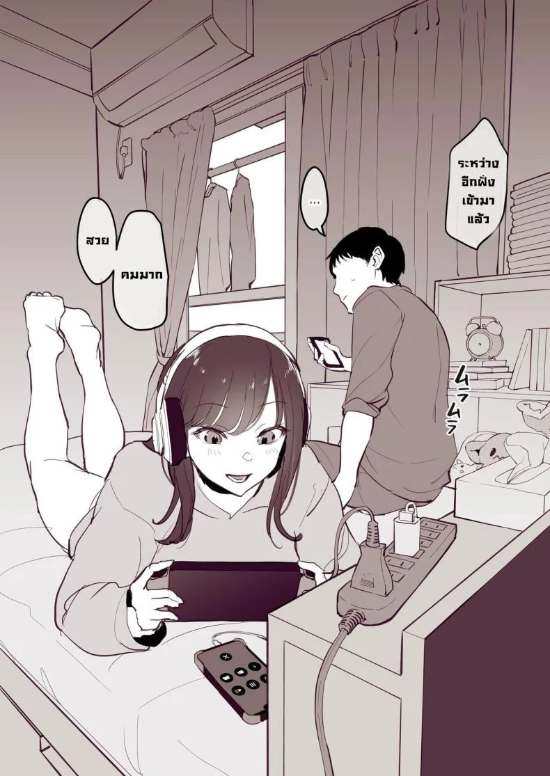 รวมเรื่องเสียว [Poriuretan] Poriuretan Anthology_Wet หน้า 127