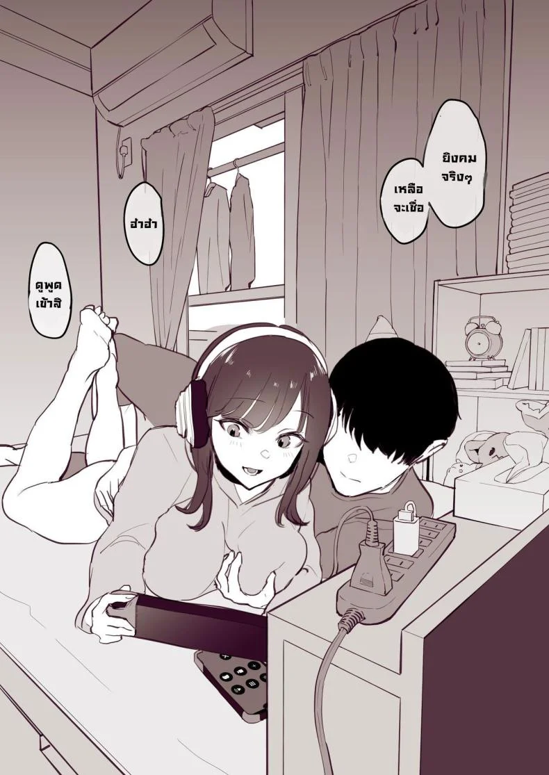รวมเรื่องเสียว [Poriuretan] Poriuretan Anthology_Wet หน้า 128