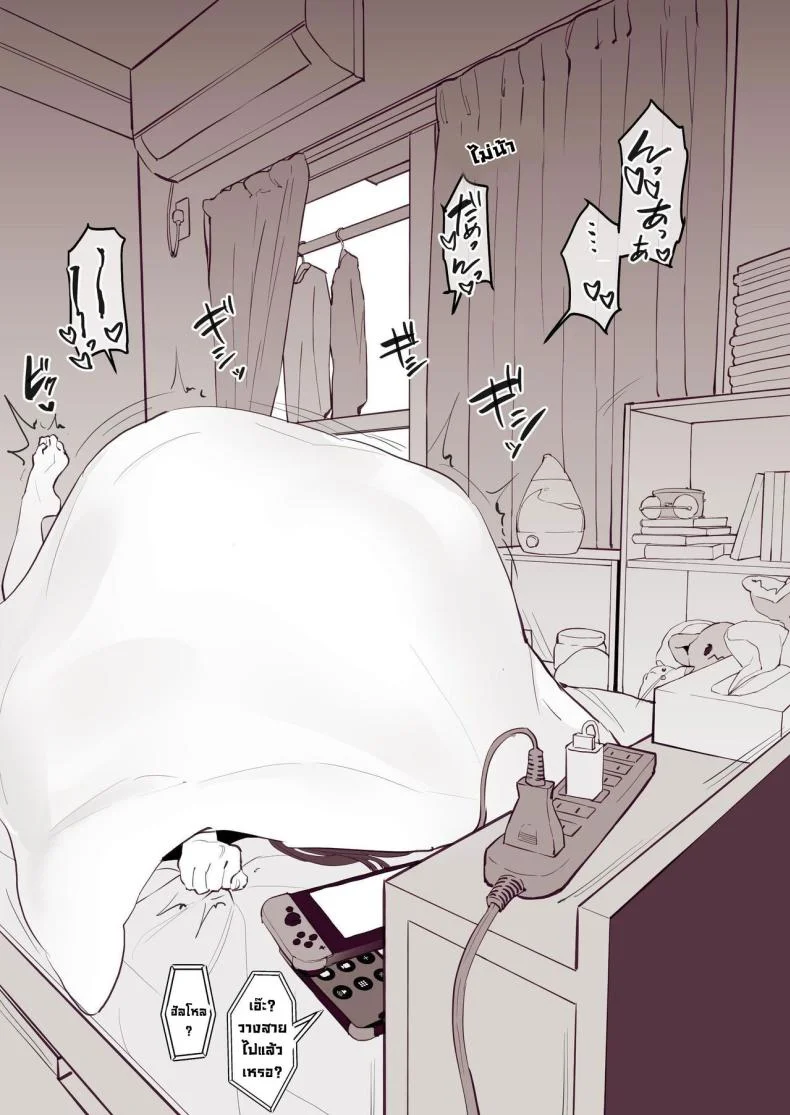 รวมเรื่องเสียว [Poriuretan] Poriuretan Anthology_Wet หน้า 131