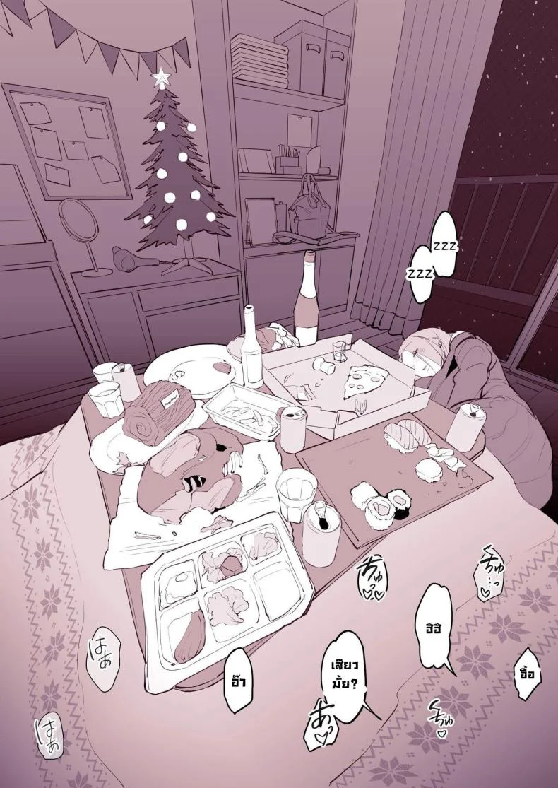รวมเรื่องเสียว [Poriuretan] Poriuretan Anthology_Wet หน้า 148