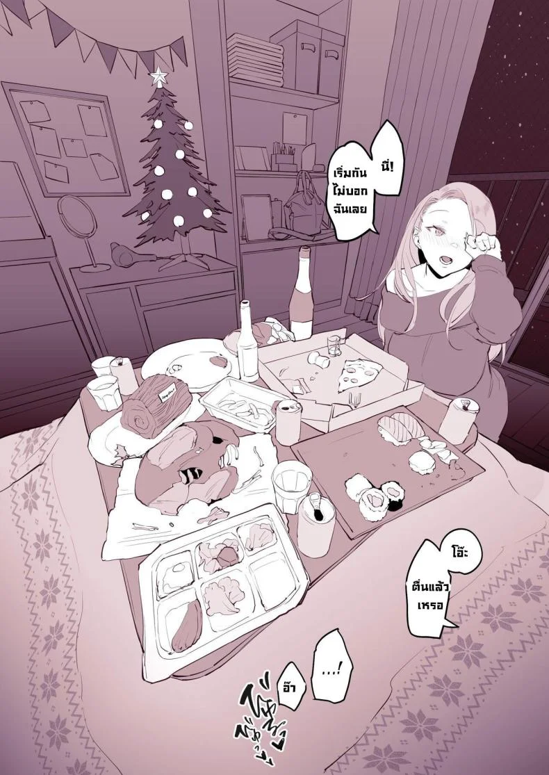 รวมเรื่องเสียว [Poriuretan] Poriuretan Anthology_Wet หน้า 149