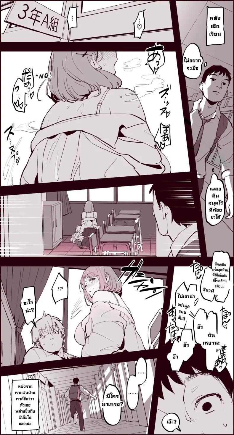 รวมเรื่องเสียว [Poriuretan] Poriuretan Anthology_Wet หน้า 163