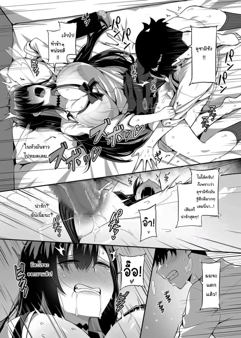 สอนฉันเล่นเกมหน่อยสิ [Anmonkan (Darkmaya)] Class no Gal ga Uchi ni Kite, Issho ni Hunting Action Yattemita Ken  That time Gal from my class came over and we tried out A Hunting Game together หน้า 19