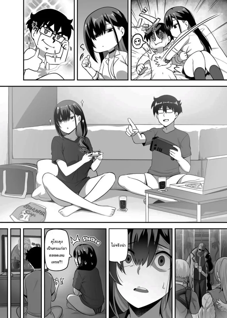 สอนฉันเล่นเกมหน่อยสิ [Anmonkan (Darkmaya)] Class no Gal ga Uchi ni Kite, Issho ni Hunting Action Yattemita Ken  That time Gal from my class came over and we tried out A Hunting Game together หน้า 29