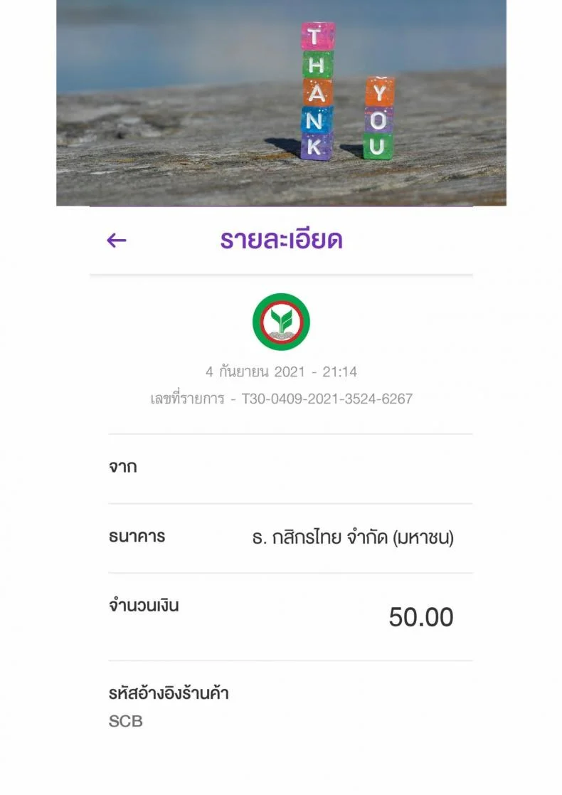 พี่สาวน้องชายและงานพาร์ทไทม์ [Sanagi torajirou] Ane to Otou arubaitoพี่สาวน้องชายและงานพาร์ทไทม์ 3 หน้า 26