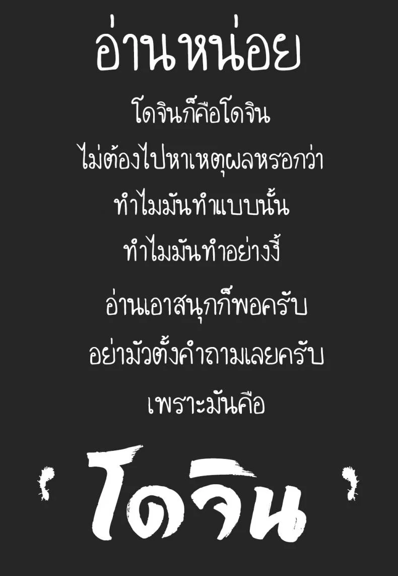 เอาแบบนี้ไม่ท้องนะ [Mamezou] The Proper Way for a Brother and Sister to Make Love (COMIC LO 2017-06) หน้า 23