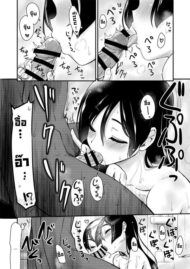อาบน้ำกับหม่าม้าและก็พี่สาว [Shin Hijiridou Honpo (Hijiri Tsukasa)] Onee-chan to, Mama to, Ofuro ni Hairo [English] [Digital] หน้า 22