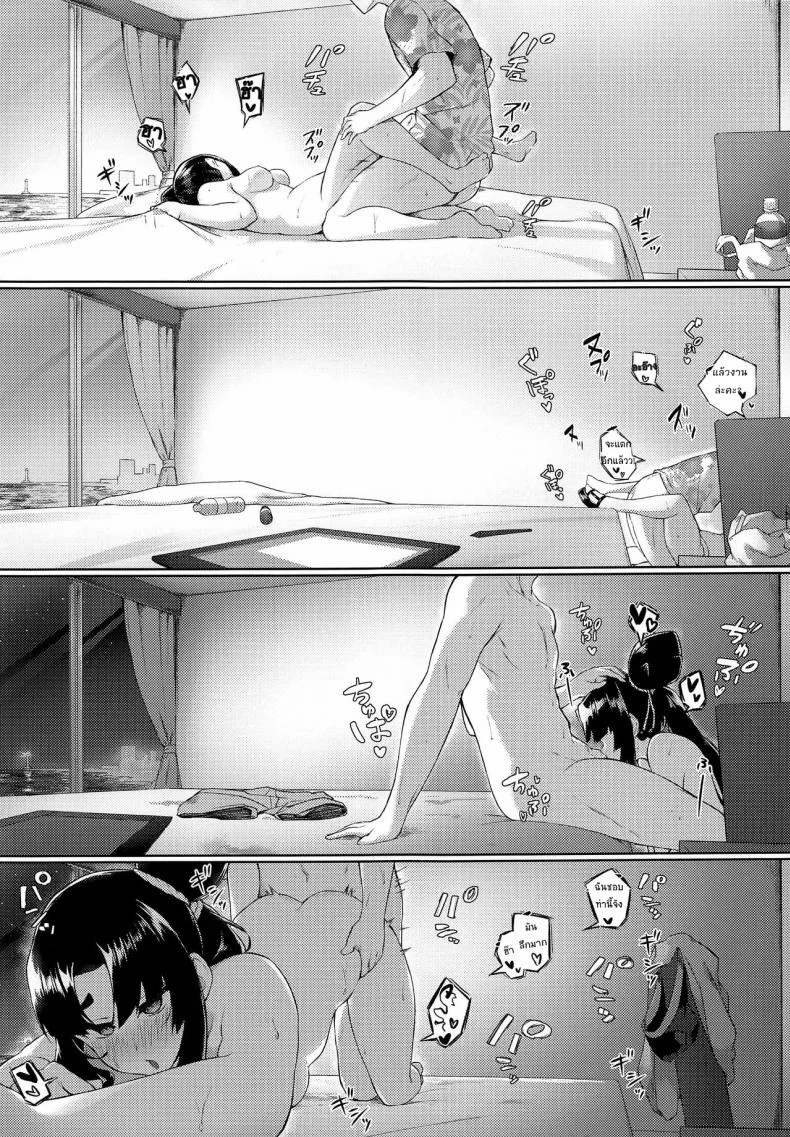 ทุ่มแรงกายเพื่อโดจิน [Ayashii Bochi (PINTA)] Ushiwakamaru to Genkou Seikatsu - Working on a Draft with Ushiwakamaru (FateGrand Order) หน้า 18