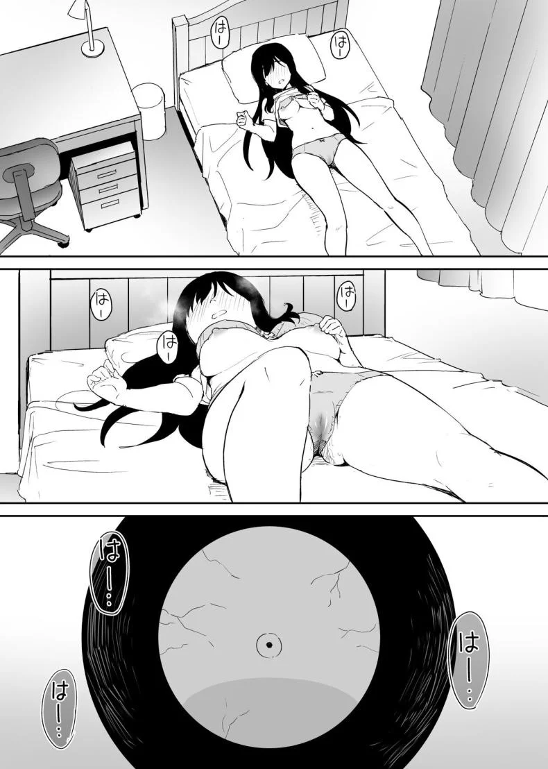 ไอเหี้ยอ้วน ตกงาน น่ารังเกียจ เย็ดหีสาว ม.ปลาย [Honey Maple] A disgusting unemployed old man (Me) was pleased when he irresponsibly creampied a beautiful JK girl's virgin pussy [ไทย] หน้า 5