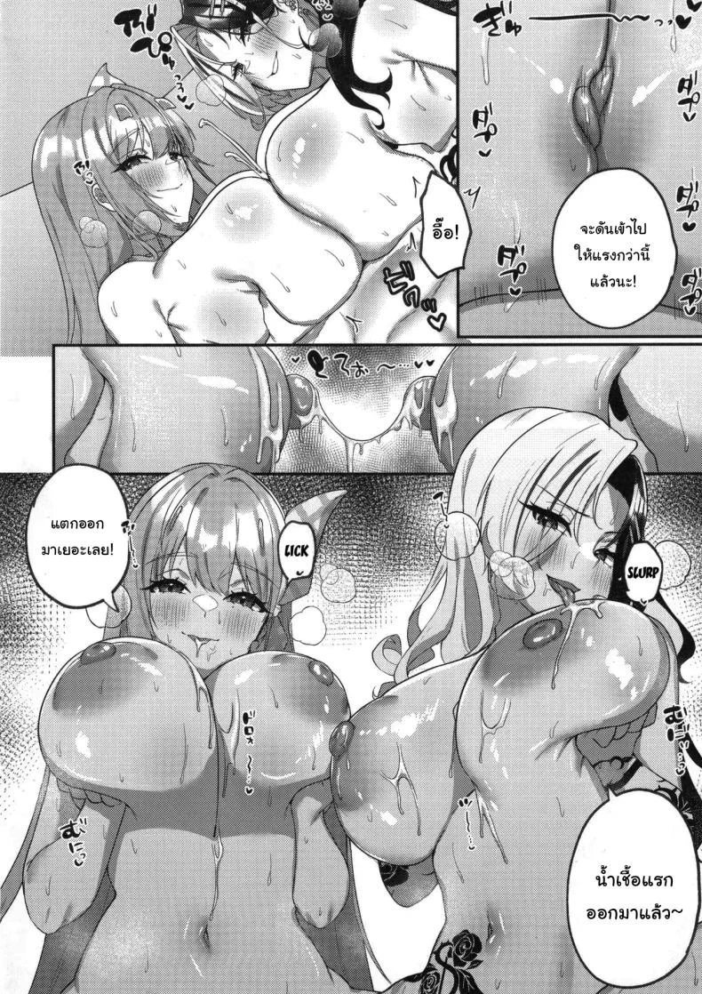 เลือกไม่ได้ก็เอาทั้งหมดเลย (C105) [Chocolate Jam (Morino Koala)] Nee, Mister Darling  Hey, Mister (Goddess of Victory Nikke) หน้า 13