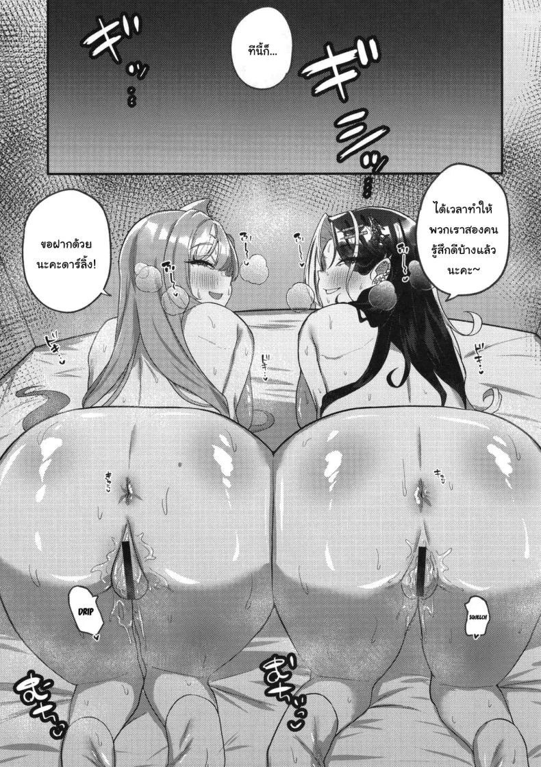เลือกไม่ได้ก็เอาทั้งหมดเลย (C105) [Chocolate Jam (Morino Koala)] Nee, Mister Darling  Hey, Mister (Goddess of Victory Nikke) หน้า 14