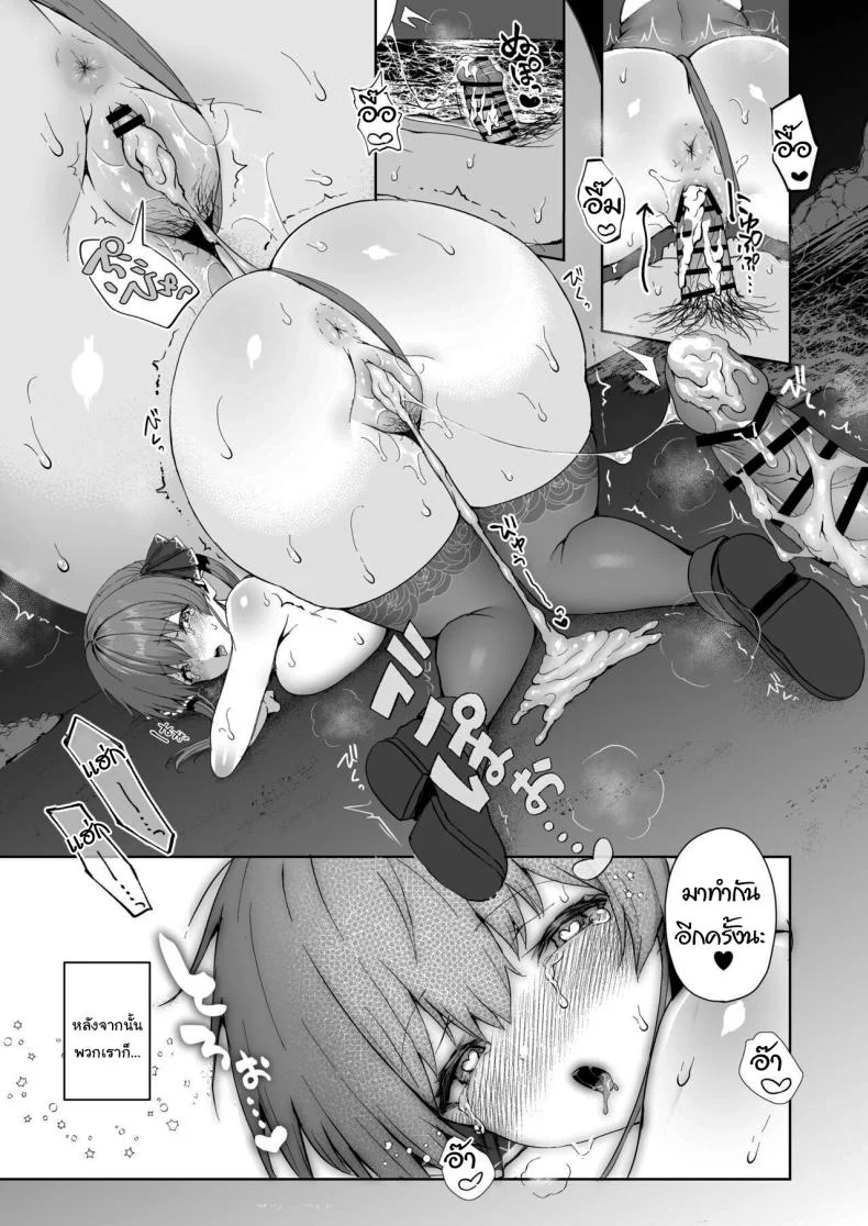 ค่ำคืนกับกัปตัน [Tabibitto (Tabiguchi Kouji)] Marine Senchou to Hajimete no Yoru - First night with Captain Marine (Houshou Marine) หน้า 22
