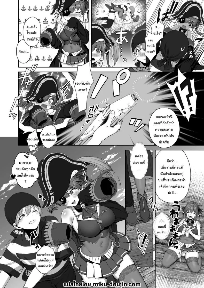 ค่ำคืนกับกัปตัน [Tabibitto (Tabiguchi Kouji)] Marine Senchou to Hajimete no Yoru - First night with Captain Marine (Houshou Marine) หน้า 25