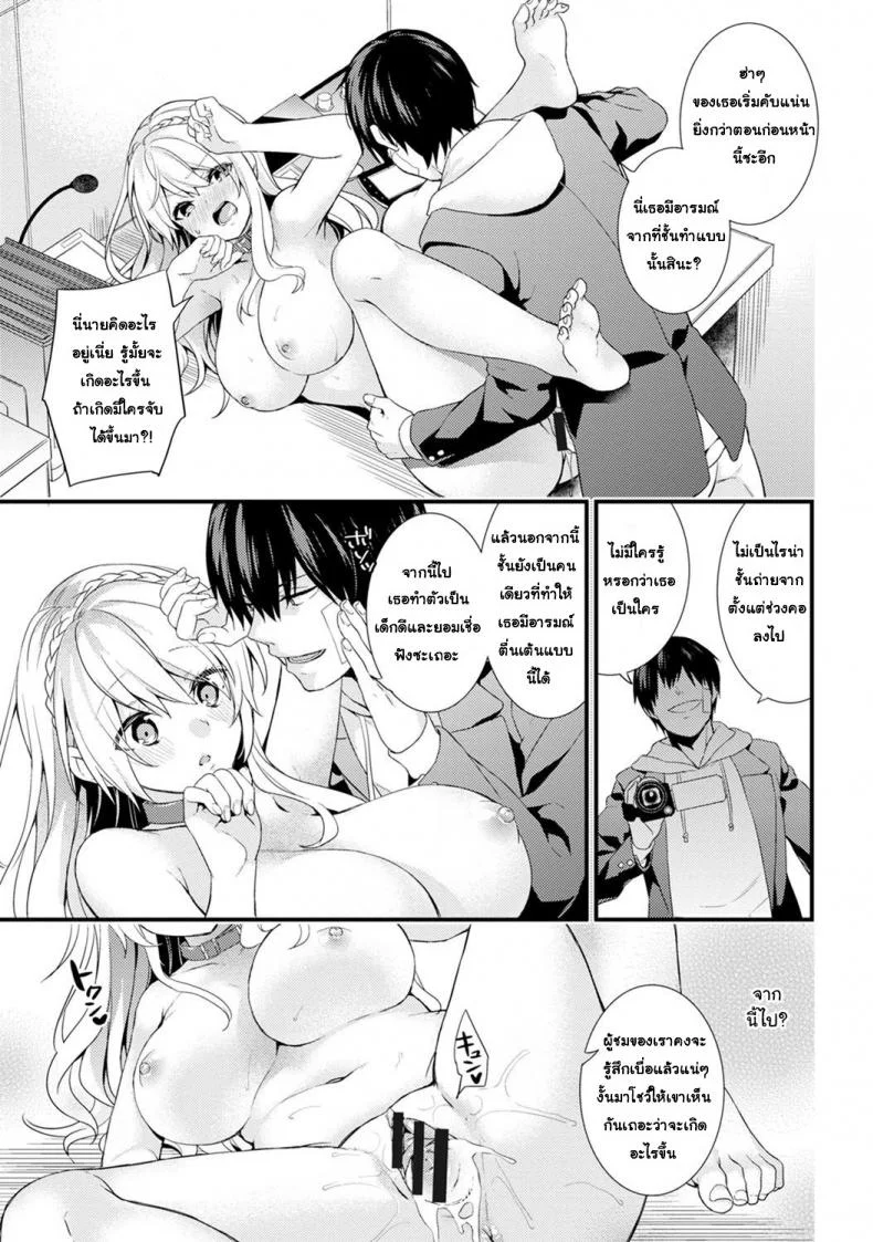 ชอบโชว์นัก จัดหนักให้ชอบโชว์นัก จัดหนักให้ 4 หน้า 20