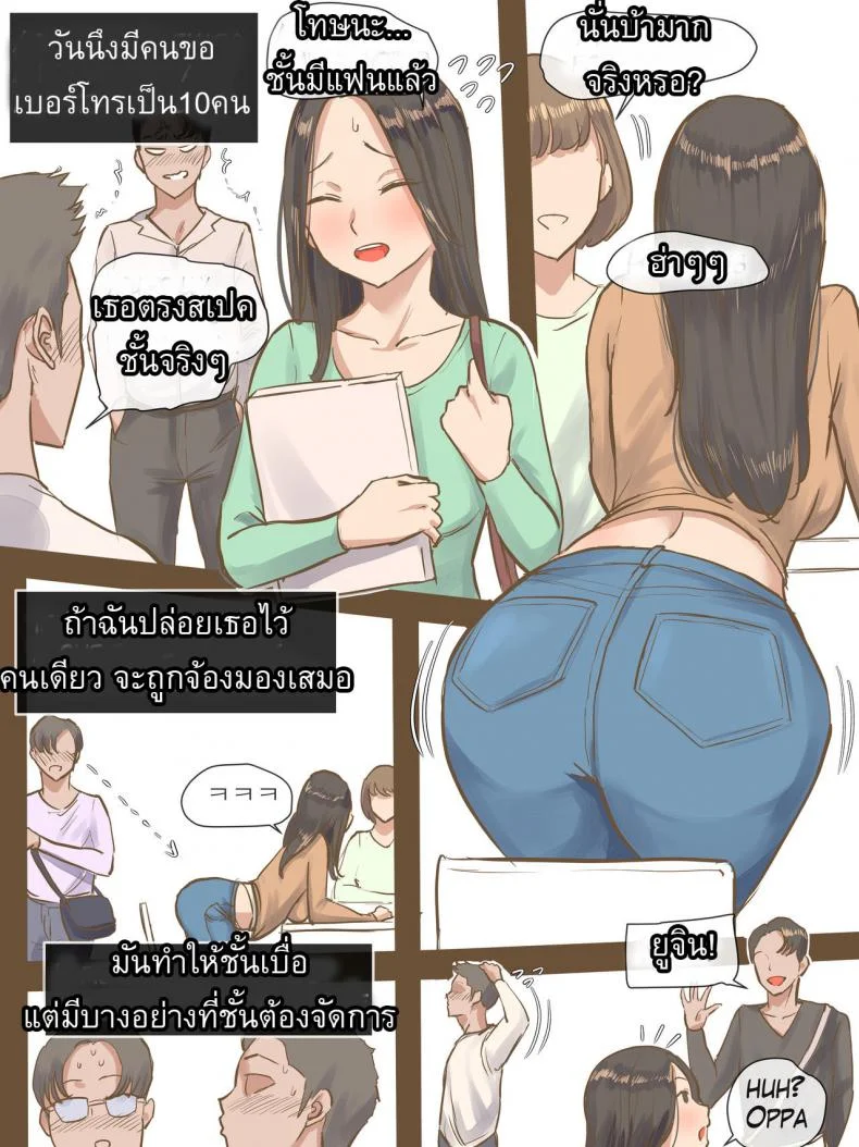 [laliberte] VISITING หน้า 4
