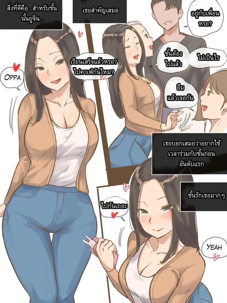 [laliberte] VISITING หน้า 5