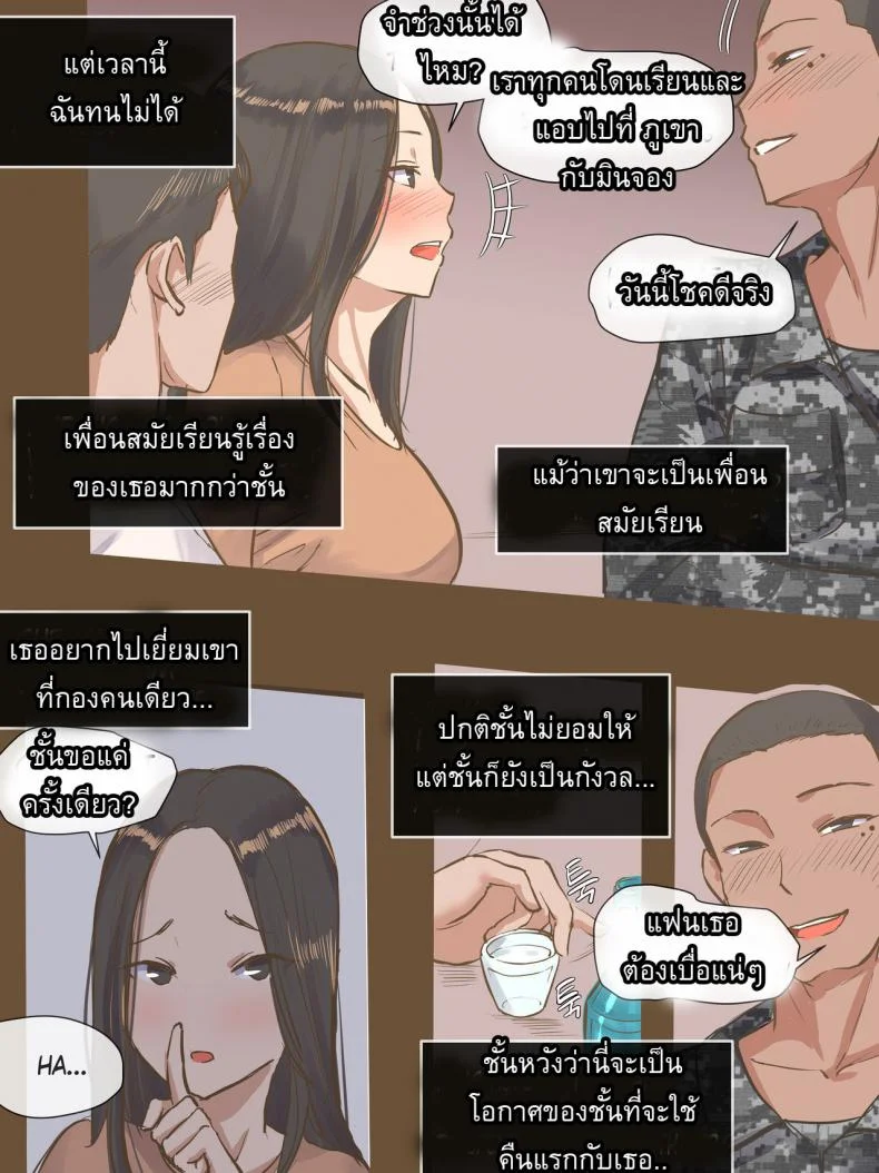 [laliberte] VISITING หน้า 6