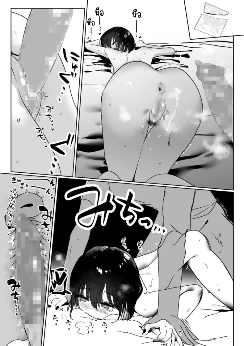 รุ่นน้องที่ทำงานพาร์ทไทม์ [Garasu Aruki] Baito saki no kōhai gakusei, ie ni kuru หน้า 12