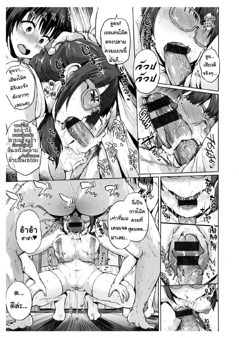 หวยนี้มีพลิกล็อค [Yumeno Tanuki] Tousen!! S・E・X☆girls ~Anata no Ouchi de Pakorimasu~ | Winner!! S・E・X☆girls ~We'll Fuck at Your Home~ (Pacori Share) หน้า 7