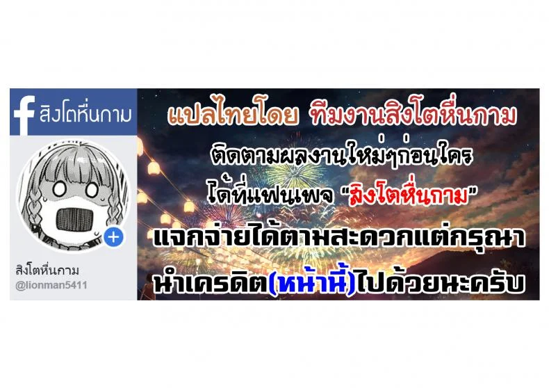 หวยนี้มีพลิกล็อค [Yumeno Tanuki] Tousen!! S・E・X☆girls ~Anata no Ouchi de Pakorimasu~ | Winner!! S・E・X☆girls ~We'll Fuck at Your Home~ (Pacori Share) หน้า 21