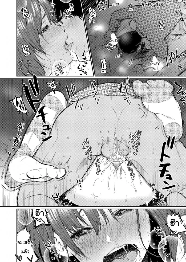เป็นไอดอลแล้วยังไงล่ะ [Osomatsu] Selfish หน้า 18