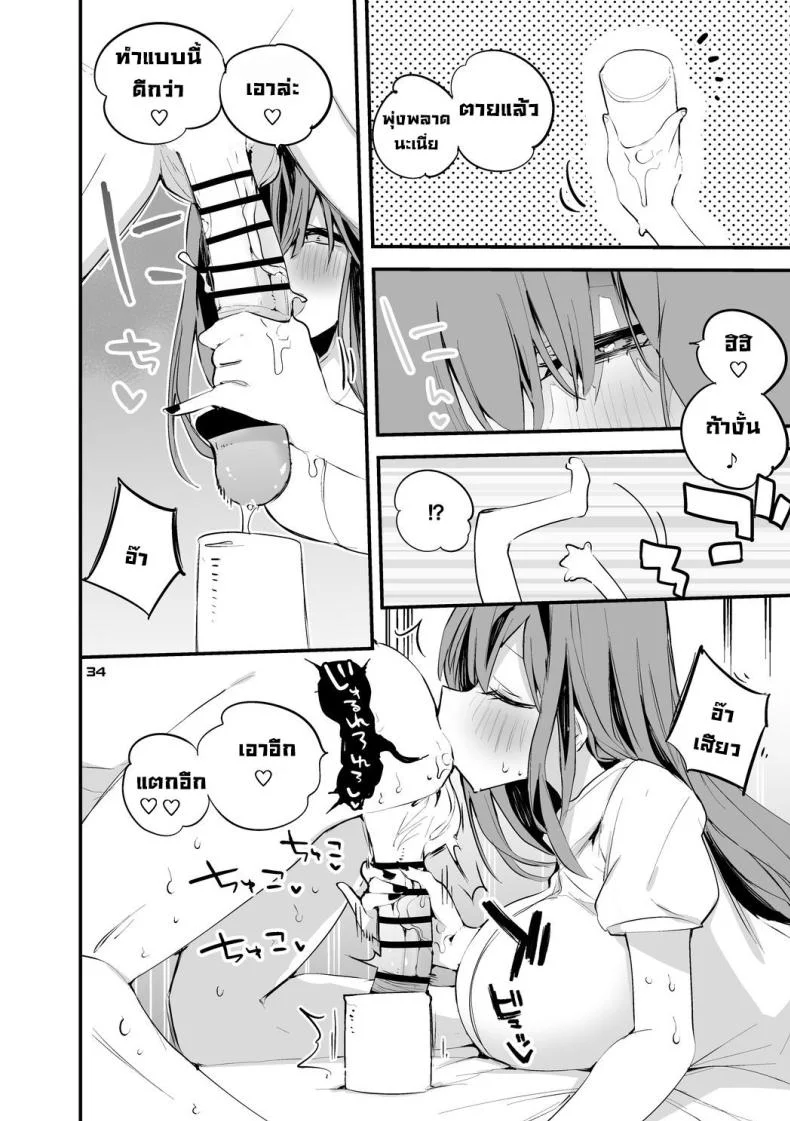จัดให้หน่อยค่ะด็อกเตอร์ [Ringo Club] Ark x Erotic x Compilation Book 3 (Arknights) หน้า 16