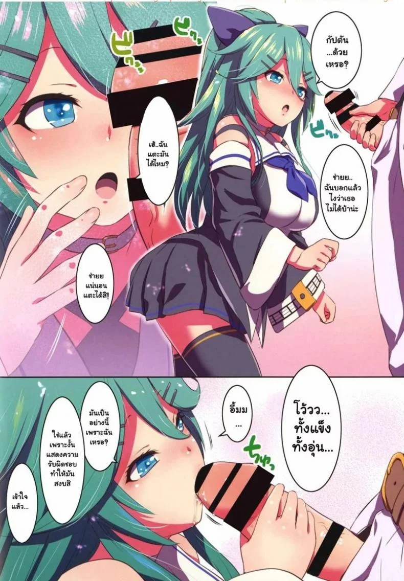 แตะเธอทีไรมันแข็งทุกที [Nantara Kantara (Shungiku Tenudon)] Yamakaze ni Kamaitai! | I want to look after Yamakaze! (Kantai Collection -KanColle-) หน้า 5