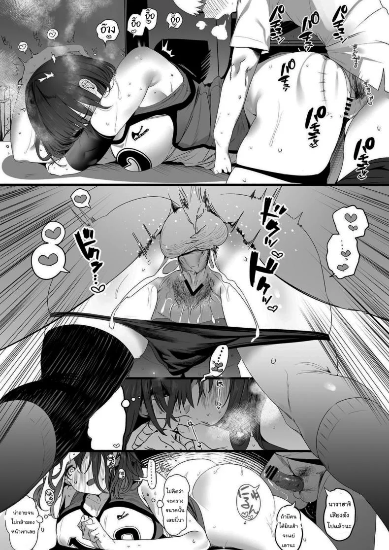 ทั้งหมดนี้เพื่อคัตสึยะคุง [Kansai Gyogyou Kyoudou Kumiai (Marushin)] Koushinchou Volley-bu no Seisokei Kanojo ga Senpai no Mono ni Natte Shimau Ichibushijuuทั้งหมดนี้เพื่อคัตสึยะคุง 1 หน้า 10