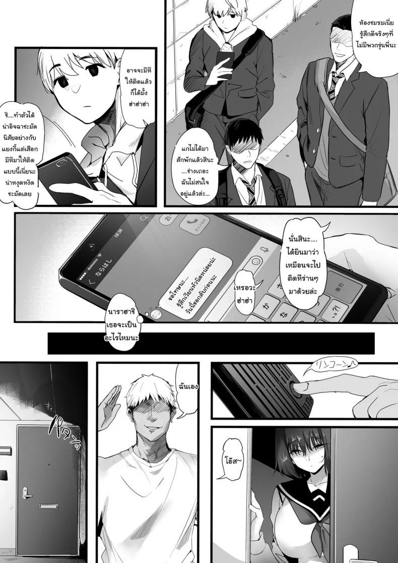 ทั้งหมดนี้เพื่อคัตสึยะคุง [Kansai Gyogyou Kyoudou Kumiai (Marushin)] Koushinchou Volley-bu no Seisokei Kanojo ga Senpai no Mono ni Natte Shimau Ichibushijuuทั้งหมดนี้เพื่อคัตสึยะคุง 1 หน้า 22