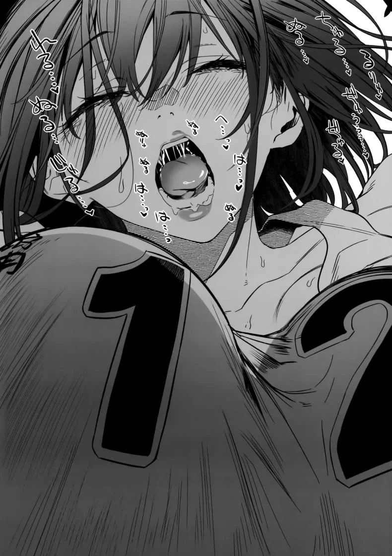 ทั้งหมดนี้เพื่อคัตสึยะคุง [Kansai Gyogyou Kyoudou Kumiai (Marushin)] Koushinchou Volley-bu no Seisokei Kanojo ga Senpai no Mono ni Natte Shimau Ichibushijuuทั้งหมดนี้เพื่อคัตสึยะคุง 2 หน้า 17